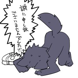  1:1 anthro ass_up bodily_fluids canid canine canis clothing digital_media_(artwork) fur japanese_text kemono lying male mammal nifram_logan nude on_ground pizademokttero purple_body purple_fur simple_background solo sweat text translation_request white_background wolf 