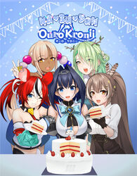  5girls animal_ears antlers black_gloves black_hair blonde_hair blue_eyes blue_hair blush boros_(ouro_kronii) bow bow_earrings brown_eyes brown_hair cake ceres_fauna ceres_fauna_(1st_costume) chains cleavage_cutout clothing_cutout dark-skinned_female dark_skin detached_sleeves earrings elbow_gloves feather_hair_ornament feathers food gloves green_hair hair_intakes hair_ornament hakos_baelz hakos_baelz_(1st_costume) happy_birthday highres ho2nium holocouncil hololive hololive_english horns jewelry limiter_(tsukumo_sana) long_hair looking_at_viewer mouse_ears mouse_girl multicolored_hair multiple_girls nanashi_mumei nanashi_mumei_(1st_costume) ouro_kronii ouro_kronii_(1st_costume) ponytail red_hair shirt short_hair sleeveless sleeveless_shirt smile spikes streaked_hair tsukumo_sana tsukumo_sana_(1st_costume) twintails v virtual_youtuber white_hair yellow_eyes 