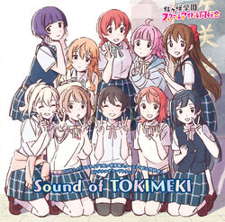  asaka_karin disc_cover emma_verde konoe_kanata love_live!_nijigasaki_high_school_idol_club mebachi miyashita_ai nakasu_kasumi ousaka_shizuku seifuku sweater takasaki_yuu tennouji_rina thighhighs uehara_ayumu yuuki_setsuna 