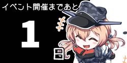  547th_sy ^^^ anchor_hair_ornament blonde_hair camouflage chibi commentary_request countdown cross female gloves hair_ornament hat iron_cross kantai_collection long_hair low_twintails military military_hat military_uniform peaked_cap prinz_eugen_(kancolle) prinz_eugen_kai_(kancolle) solo twintails uniform upper_body white_gloves 