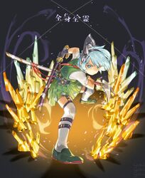  absurdres bad_id bad_pixiv_id belt black_gloves black_hairband black_ribbon blue_eyes blue_hair dual_wielding female full_body gloves green_footwear green_skirt hair_ribbon hairband highres holding holding_sword holding_weapon katana konpaku_youmu light_blue_hair looking_at_viewer over-kneehighs photoshop_(medium) ribbon sheath sheathed shoes short_hair skirt skirt_set solo stance sword thighhighs touhou vest weapon white_thighhighs yai_(hachihito) 