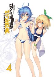  2girls ;) ahoge ass_visible_through_thighs bare_legs bikini blonde_hair blue_hair blush bow breasts cleavage feet_out_of_frame front-tie_top hair_between_eyes hairbow hand_on_own_thigh highres large_breasts leaning_forward looking_at_viewer mishima_kurone multiple_girls navel one_eye_closed one_side_up rokudenashi_majutsu_koushi_to_akashic_record rumia_tingel ryiel_rayford scan school_swimsuit scrunchie side-tie_bikini_bottom small_breasts smile standing striped_bikini striped_clothes swimsuit towel untied_bikini wrist_scrunchie 