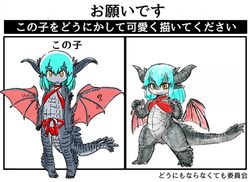  2015 2_horns anthro blue_hair collaboration dragon dragon_wings futaba_channel grey_body grey_scales hair horihone_saizou horn img_(futaba) japanese_text kaiju monster mythological_creature mythological_scalie mythology red_ribbon ribbon_only scales scalie simple_background solo template text white_background yellow_eyes zamuzaza2 