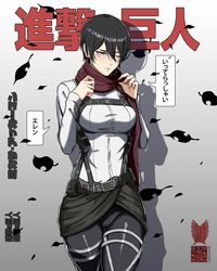  absurdres belt black_belt black_hair black_pants breasts chest_belt closed_mouth copyright_name cowboy_shot falling_leaves female grey_eyes highres holster leaf long_sleeves medium_breasts mikasa_ackerman mikey_pie pants paradis_military_uniform qr_code red_scarf scarf shingeki_no_kyojin shirt short_hair solo suspenders translation_request white_shirt 