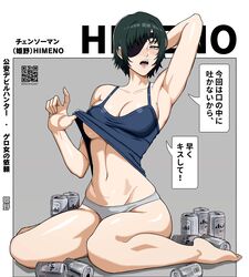  absurdres arm_up armpits asahi_breweries barefoot beer_can black_hair blue_eyes blush breasts can chainsaw_man character_name clothes_lift collarbone copyright_name drink_can drunk eyepatch female full_body grey_panties highres himeno_(chainsaw_man) large_breasts looking_at_viewer mikey_pie open_mouth panties qr_code shirt_lift short_hair sitting solo speech_bubble tank_top thighs translation_request underwear wariza white_background 