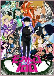  3girls 6+boys absurdres black_eyes black_hair blunt_bangs brothers camera cellphone dumbbell ekubo_(mob_psycho_100) food frog gakuran gouda_musashi hanazawa_teruki highres inugawa_mameta kageyama_ritsu kageyama_shigeo key_visual kijibayashi_haruto koyama_megumu kumagawa_hiroshi kurata_tome logo mezato_ichi mob_psycho_100 multiple_boys multiple_girls necktie official_art phone promotional_art reigen_arataka sagawa_jun saruta_shirihiko school_uniform shimura_ryohei short_hair siblings stone suzuki_shou takane_tsubomi takoyaki yamamura_hideki 