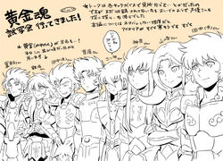  6+boys aquarius_camus aries_muu armor cancer_manigoldo capricorn_el_cid closed_eyes commentary_request crossed_arms gemini_saga gold_saint leo_regulus long_hair male_focus mizuhara_aki monochrome multiple_boys pisces_aphrodite saint_seiya saint_seiya:_the_lost_canvas short_hair simple_background smile translation_request virgo_shaka 