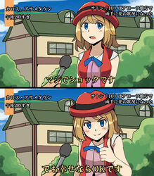  araragimura_udonya as_long_as_they&#039;re_happy_(meme) blonde_hair blue_eyes chinese_commentary commentary_request day female hat interview looking_at_viewer meme microphone open_mouth outdoors pokemon pokemon_(anime) pokemon_xy_(anime) serena_(pokemon) short_hair sleeveless_duster smile thumbs_up translated upper_body vest 