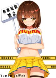  blurry blurry_background blush breasts brown_eyes brown_hair caution_tape cheerleader circle_name clothes_writing commentary_request crop_top embarrassed female frown hair_ornament holding holding_sign imashime_honoka large_breasts looking_at_viewer miniskirt mottsun_(i_40y) mudan_tensai_wa_yurushimasen! navel original panties pantyshot shirt short_hair sign simple_background skirt solo standing tank_top thigh_strap translation_request underwear white_background white_panties white_shirt x_hair_ornament yellow_skirt yumehiko 