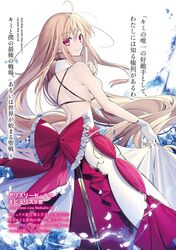  absurdly_long_hair ahoge aliceliese_lou_nebulis_ix backless_outfit blonde_hair bow breasts character_name female floating_hair frilled_bow frills gloves hair_between_eyes highres index_finger_raised kimi_to_boku_no_saigo_no_senjou_arui_wa_sekai_ga_hajimaru_seisen large_breasts long_hair long_skirt looking_at_viewer looking_back nekonabe_ao non-web_source novel_illustration official_art red_bow red_eyes sitting skirt skirt_hold smile solo very_long_hair white_gloves white_skirt 