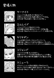  bisharp check_translation commentary gallade gardevoir greyscale highres mienshao monochrome pokemon pokemon_(creature) sougetsu_(yosinoya35) translated translation_request weavile 