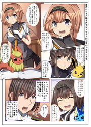  1boy 3girls :3 ^_^ ^o^ absurdres admiral_(kantai_collection) ahoge akizuki_(kantai_collection) black_gloves black_hair braid brown_hair closed_eyes closed_eyes flareon gen_1_pokemon gloves hairband hatsuzuki_(kantai_collection) headband highres jolteon kantai_collection long_hair masa_masa military military_uniform miniskirt multiple_girls neckerchief open_mouth pantyhose pleated_skirt pokemon pokemon_(creature) ponytail purple_eyes school_uniform serafuku skirt smile speech_bubble sweatdrop teruzuki_(kantai_collection) translation_request uniform vaporeon white_gloves 