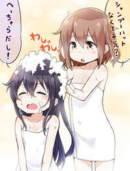  2girls :o akatsuki_(kancolle) bare_shoulders bath blush body_blush brown_hair closed_eyes commentary_request hands_in_hair ikazuchi_(kancolle) kantai_collection long_hair multiple_girls myonde naked_towel oerba_yun_fang open_mouth purple_hair same-sex_bathing shared_bathing short_hair soap_bubbles tears towel translated washing_hair wavy_mouth 