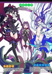  3girls armor armored_boots black_hair boots breasts collar commentary_request covered_navel crotch_plate fate/grand_order fate_(series) flat_chest gloves hair_ribbon harpe honjou_raita joints juliet_sleeves katou_danzou_(fate) large_breasts long_hair long_sleeves medusa_(fate) medusa_(lancer)_(fate) meltryllis_(fate) meltryllis_(third_ascension)_(fate) multiple_girls navel open_mouth ponytail puffy_sleeves purple_eyes purple_hair revealing_clothes ribbon robot_joints scarf spikes tentacle thighhighs translation_request very_long_hair yellow_eyes 