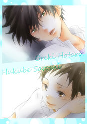  2boys black_hair brown_eyes brown_hair character_name fukube_satoshi green_eyes hyouka lolicon male male_focus multiple_boys oreki_houtarou rito453 