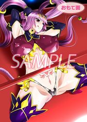  aoi_nagisa_(artist) aoi_nagisa_(metalder) breasts curvy female female huge_breasts long_hair nipples pointy_ears purple_hair queen&#039;s_blade queen&#039;s_blade_grimoire red_eyes sample seiten_(queen&#039;s_blade) shiny_skin smile solo thong tiara twintails watermark 