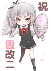  animal_print armored_core belt black_ribbon blush cat_print clenched_hands commentary_request dress female grey_hair grey_socks kantai_collection kasumi_(kancolle) kasumi_kai_ni_(kancolle) kneehighs long_hair long_sleeves looking_at_viewer machinery petals pinafore_dress ribbon side_ponytail sleeveless sleeveless_dress socks solo toto_(hitori_othello) translation_request yellow_eyes 