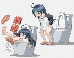  ahoge blue_hair bosstseng breasts chinese_commentary commentary_request constricted_pupils covered_nipples female green_eyes hair_ornament highres long_hair medium_breasts natsuki_(bosstseng) open_mouth original panties panty_pull petite signature slippers toilet translation_request underwear 