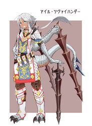  airu_zweihander armor belt blue_eyes boots brown_background character_name claws commentary_request dragon_girl dragon_tail female floating_hair full_body gorget grey_hair grin hand_on_hilt highres hitokuirou holding holding_sword holding_weapon long_hair looking_at_viewer monster_girl original pointy_ears scale_armor simple_background smile solo standing sword tail toeless_footwear weapon wings 