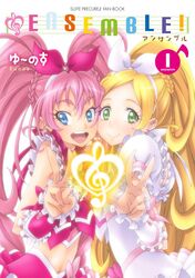  2girls armband blonde_hair blue_eyes bow cheek-to-cheek commentary_request cover cover_page cure_melody cure_rhythm doujin_cover eighth_note eunos g-clef_(suite_precure) green_eyes hairbow heads_together houjou_hibiki long_hair midriff minamino_kanade multiple_girls musical_note pink_hair pink_wrist_cuffs precure puffy_short_sleeves puffy_sleeves short_sleeves smile suite_precure thick_eyebrows twintails v wrist_cuffs 