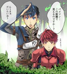  ... 2boys ? armor black_hair blue_hair blush commentary_request fingerless_gloves fire_emblem fire_emblem_echoes:_shadows_of_valentia gloves highres leaf lukas_(fire_emblem) male_focus multicolored_hair multiple_boys open_mouth purple_eyes python_(fire_emblem) red_eyes red_hair teeth translated tree tsuntail two-tone_hair upper_body 