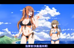  2girls beach blush breast_envy breasts brown_hair chinese_text cleavage cloud commentary day empty_eyes girls&#039;_frontline grey_hair hand_on_own_chest highres letterboxed long_hair medium_breasts multiple_girls navel outdoors scar sky small_breasts swimsuit translation_request twintails ukeuke ump45_(girls&#039;_frontline) ump9_(girls&#039;_frontline) waving 