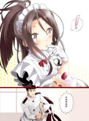  ! 1boy admiral_(kancolle) alternate_costume apron black_dress blouse blurry brown_eyes cake cake_slice commentary_request crossover depth_of_field doily dress enmaided female food formal frills gloves high_ponytail inogashira_gorou kantai_collection kodoku_no_gourmet licking licking_finger light_brown_hair long_hair maid maid_apron maid_headdress natsupa plate ponytail shirt short_hair strawberry_shortcake suit translated white_gloves white_shirt zuihou_(kancolle) 