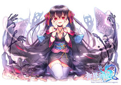  bare_shoulders black_hair breasts capura_lin cleavage collarbone commentary_request complex_saga copyright_name female floral_print full_body hair_ribbon hands_on_own_cheeks hands_on_own_face head_tilt japanese_clothes kimono kimono_skirt kneeling long_hair looking_at_viewer medium_breasts obi official_art open_mouth photoshop_(medium) red_eyes red_ribbon ribbon ribbon-trimmed_legwear ribbon_trim sandals sash shaded_face simple_background solo spirit thighhighs very_long_hair watermark web_address white_background white_thighhighs yandere_trance 