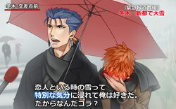  2boys bad_id bad_pixiv_id blue_hair blush brown_hair covering_face cu_chulainn_(fate) cu_chulainn_(fate/stay_night) embarrassed emiya_shirou fate/stay_night fate_(series) holding holding_umbrella interview male_focus meme microphone mitsuki_mitsuno multiple_boys parody ponytail red_eyes shared_umbrella snow special_feeling_(meme) translated umbrella yaoi 