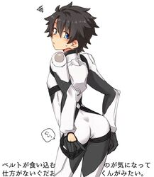  1boy ass bad_id bad_twitter_id black_hair blue_eyes bodysuit cowboy_shot fate/grand_order fate_(series) fujimaru_ritsuka_(male) fujimaru_ritsuka_(male)_(chaldea_combat_uniform) gloves looking_at_viewer looking_back male_focus official_alternate_costume simple_background solo sweatdrop tachimori_fukura translation_request uniform white_background 