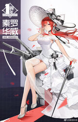  azur_lane bare_legs bonnet bow braid breasts bridal_gauntlets commentary_request crossed_legs dress earrings female fingerless_gloves gloves hair_between_eyes hair_ribbon halterneck hat hat_bow high_heels highres jewelry large_breasts liduke long_hair low_ponytail monarch_(azur_lane) monarch_(white_warrick)_(azur_lane) official_alternate_costume official_art parted_lips red_hair ribbon sidelocks sitting solo sun_hat thighlet translated white_dress white_gloves wrist_ribbon 