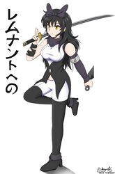  absurdres arm_ribbon bare_shoulders black_footwear black_hair black_pantyhose black_scarf blake_belladonna bow coattails commentary crossover detached_sleeves dual_wielding english_commentary female forehead_protector full_body garter_straps hairbow headband high_heels highres holding holding_sword holding_weapon katana konohagakure_symbol kunai kusarigama long_hair midriff naruto_(series) ninja pantyhose pantyhose_under_shorts reyfearspsychosis ribbon rwby scarf shirt shorts sickle sleeveless sleeveless_shirt solo standing standing_on_one_leg sword translation_request vest weapon yellow_eyes 