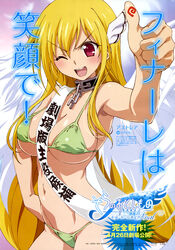  ;d absurdres astraea_(sora_no_otoshimono) bikini blonde_hair collar female green_bikini hair_ornament hand_on_own_hip highres long_hair navel official_art one_eye_closed oodaka_mina open_mouth red_eyes sash scan smile solo sora_no_otoshimono string_bikini swimsuit thumbs_up v-shaped_eyebrows wings 