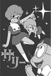  1960s_(style) 3girls anniversary braid commentary_request copyright_name dress glasses greyscale hanamura_yoshiko highres mahou_tsukai_sally monochrome multiple_girls poron_(mahou_tsukai_sally) retro_artstyle short_hair sparkle sushio twin_braids yumeno_sally 