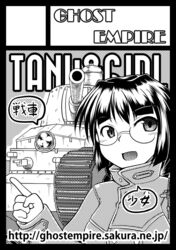  arisaka_miyako black_border border char_2c circle_cut commentary_request dead_people female glasses greyscale military military_vehicle monochrome motor_vehicle original tank translated watermark web_address 