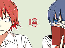  1boy bad_id bad_pixiv_id blue_eyes blue_hair book female glasses looking_at_another lowres ogiue_taichi red_hair toujou_mai translated tsurezure_children wakabayashi_toshiya 