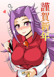  :d absurdres blush breasts commentary_request drunk female heart highres huge_breasts jun&#039;you_(kancolle) kantai_collection long_hair looking_at_viewer magatama open_mouth photoshop_(medium) pink_background purple_eyes purple_hair sangyou_haikibutsu_a smile solo spiked_hair sweatdrop translation_request undressing upper_body 