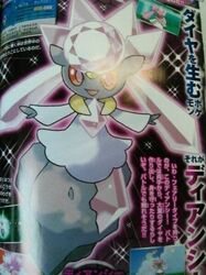  corocoro crystal diancie gem nintendo no_humans official_art open_mouth pink_eyes pokemon pokemon_(game) pokemon_xy red_sclera rock scan solo 