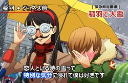  2girls amagi_yukiko blush brown_hair commentary_request couple covering_face eggloaf fake_facial_hair fake_mustache full-face_blush glasses groucho_glasses interview meme microphone multiple_girls parody persona persona_4 satonaka_chie scarf shared_umbrella short_hair snow special_feeling_(meme) translated umbrella unmoving_pattern yuri 