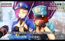  2girls breasts brown_hair caitlyn_(league_of_legends) cigarette cleavage commentary_request covering_face embarrassed interview jewelry large_breasts league_of_legends long_hair meme microphone multiple_girls officer_caitlyn officer_vi oldlim parody photoshop_(medium) pink_hair police police_uniform ring shared_umbrella short_hair snow special_feeling_(meme) teemo translated umbrella uniform vi_(league_of_legends) wedding_ring wife_and_wife yuri 