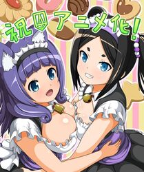  2girls animal_ears asymmetrical_docking bell black_hair blue_eyes blunt_bangs breast_press breasts dog_girl futoku_no_guild hair_ears hairband highres hitamu_kyan large_breasts magyo maid medium_hair multiple_girls oerba_yun_fang raccoon_ears short_eyebrows smile tokishikko_dana twintails upper_body 