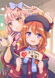  3girls :d arm_up beret black_coat black_headwear blonde_hair blue_bow blush bow bow_hairband braid brown_eyes brown_hair chieru_(princess_connect!) chloe_(princess_connect!) coat collared_shirt commentary_request empty_eyes green_neckwear grey_shirt gucchiann hair_between_eyes hair_ornament hair_over_shoulder hairband hairbow hand_up hands_up hat highres holding hood hood_down hooded_coat indoors looking_at_viewer multiple_girls o3o open_clothes open_mouth pink_hair plaid plaid_skirt princess_connect! purple_eyes red_skirt school_uniform shirt short_hair skirt smile sparkle st._theresa&#039;s_girls_academy_school_uniform star_(symbol) star_hair_ornament star_in_eye symbol_in_eye translation_request twin_braids twintails v-shaped_eyebrows window yuni_(princess_connect!) 