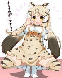  :3 animal_ears berusa_(berutoo) black_hair blonde_hair blush bow bowtie cat_ears cat_girl cat_tail commentary_request female geoffroy&#039;s_cat_(kemono_friends) hair_ornament high-waist_skirt highres kemono_friends long_hair long_sleeves looking_at_viewer multicolored_hair navel oerba_yun_fang ok_sign open_mouth shirt skirt smile solo spread_legs squatting tail thighhighs translated twintails yellow_eyes 