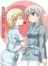  2girls blonde_hair blue_eyes blush brave_witches candy chocolate closed_eyes clueless commentary_request eila_ilmatar_juutilainen emblem food heart heart-shaped_chocolate highres military military_uniform mouth_hold multiple_girls nikka_edvardine_katajainen pantyhose photoshop_(medium) strike_witches sweatdrop uniform wan&#039;yan_aguda world_witches_series yuri 