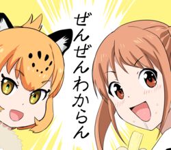  2girls :d aho_girl animal_ears banana blonde_hair blush brown_eyes brown_hair commentary crossover drooling food fruit hanabatake_yoshiko jaguar_(kemono_friends) jaguar_ears kemono_friends looking_at_viewer multiple_girls mushi_gyouza open_mouth simple_background smile translated yellow_background yellow_eyes 