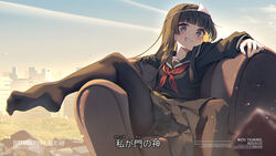  :d armchair artist_name black_pantyhose black_serafuku black_shirt black_skirt blunt_bangs blush breasts chair character_name cityscape collarbone contrail dated day feet female foot_out_of_frame grin highres kuro-kun_(nablack) large_breasts legs long_hair long_sleeves looking_at_viewer nijisanji no_shoes outdoors pantyhose purple_eyes school_uniform serafuku shirt sitting skirt smile soles solo spread_legs toes translation_request tsukino_mito tsukino_mito_(5th_costume) virtual_youtuber 