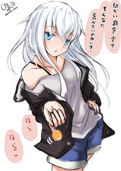  alternate_costume artist_logo black_jacket blue_eyes blue_shorts candy casual commentary_request cowboy_shot female food giraffe_(ilconte) grey_shirt hibiki_(kancolle) highres jacket kantai_collection lollipop long_hair looking_at_viewer shirt shorts simple_background solo translation_request twitter_username white_background white_hair 