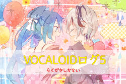  2girls aqua_eyes aqua_hair bad_id bad_pixiv_id balloon commentary facing_another flower_(vocaloid) flower_(vocaloid4) from_side hair_ribbon hatsune_miku heart holding_own_arm hood hooded_jacket jacket karanagare long_hair looking_at_another multiple_girls open_mouth pink_shirt purple_jacket ribbon shirt smile spaghetti_strap translated twintails upper_body very_long_hair vocaloid 