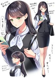  amagi_shino artist_name black_footwear black_hair black_skirt cellphone commentary_request female green_eyes highres light_blush long_hair multiple_views office_lady original phone ponytail shoes signature skirt smartphone thought_bubble translation_request 