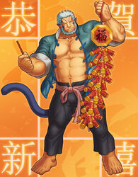  1boy abs animal_ears bad_id bad_twitter_id bara barefoot beard black_pants blue_hair bulge cat_boy cat_ears cat_tail chinese_zodiac facial_hair fire_emblem fire_emblem:_path_of_radiance full_body happy_new_year highres holding large_pectorals male_focus mature_male mordecai_(fire_emblem) muscular muscular_male navel navel_hair nipples open_clothes open_shirt pants pectoral_cleavage pectorals short_hair smile solo stomach tail thick_thighs thighs year_of_the_tiger zelo-lee 